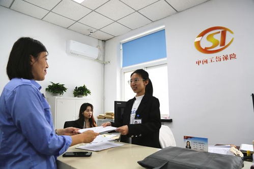 一次辦結(jié)，高效便捷 北京首個(gè)工傷‘一件事’服務(wù)樣板間落地昌平